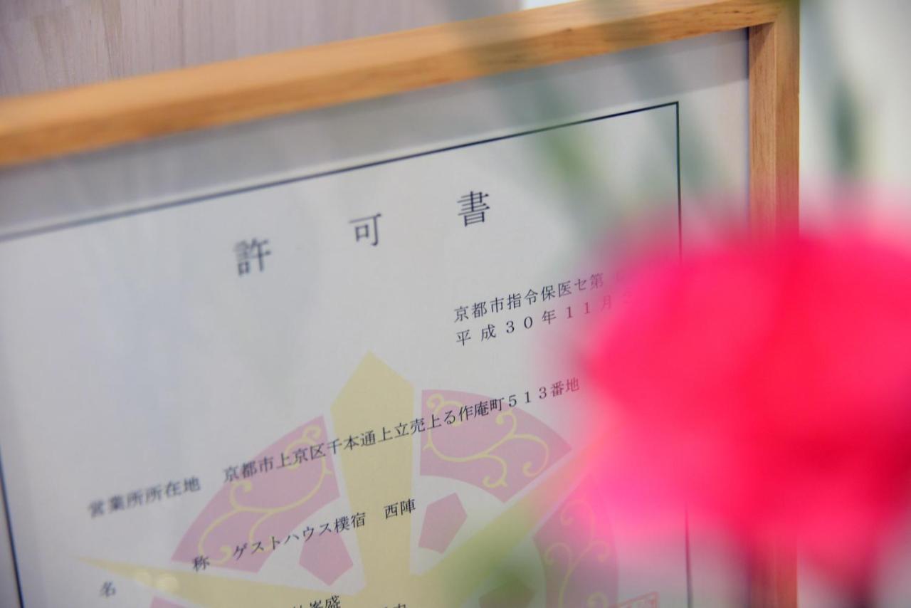 Villa Bokuyado Nishijin Kyōto Esterno foto