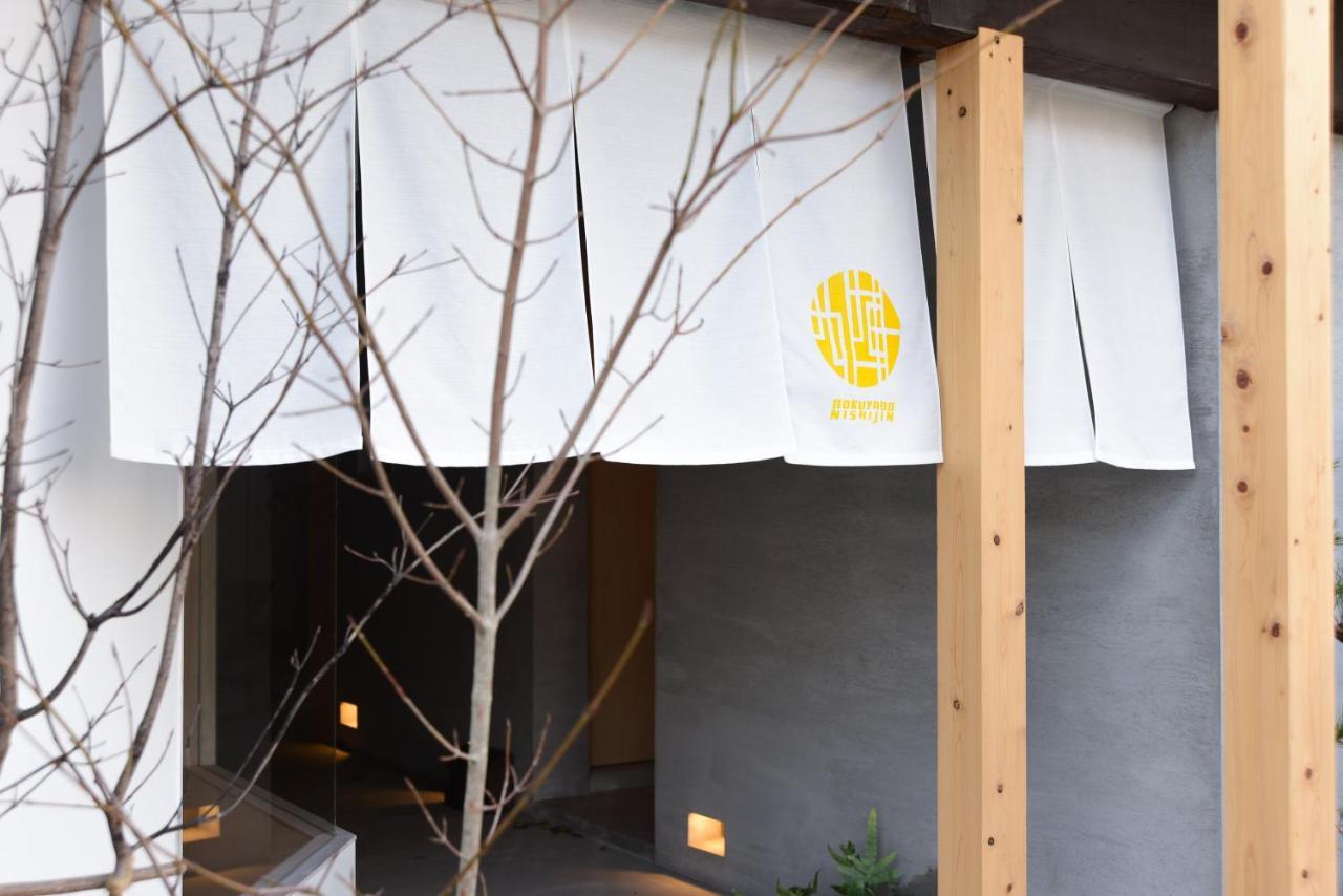 Villa Bokuyado Nishijin Kyōto Esterno foto