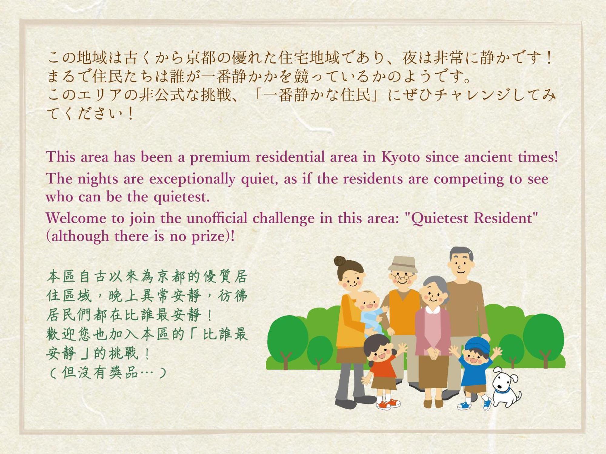 Villa Bokuyado Nishijin Kyōto Esterno foto